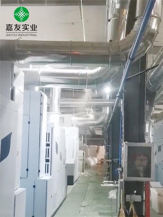 梳棉車間高壓微霧加濕器