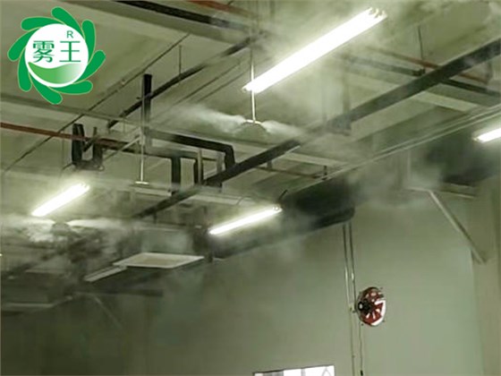 印刷車間高壓微霧加濕器 (3)