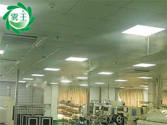 電子儀表車間高壓微霧加濕器 (2)