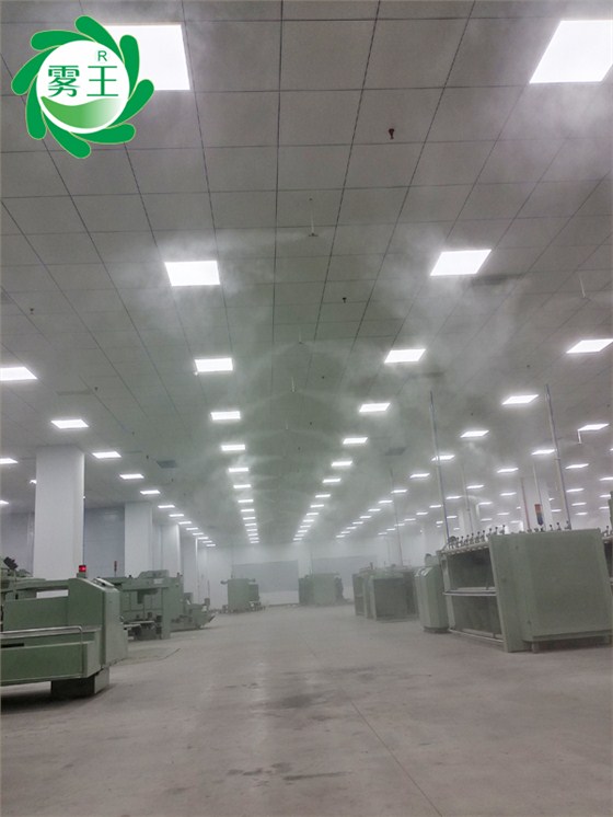 紡織車間高壓微霧加濕器 (10)
