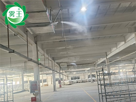 紡織大圓機車間高壓微霧加濕器 (2)