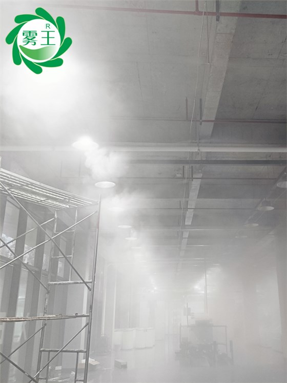 紡織車間高壓微霧加濕器 (6)