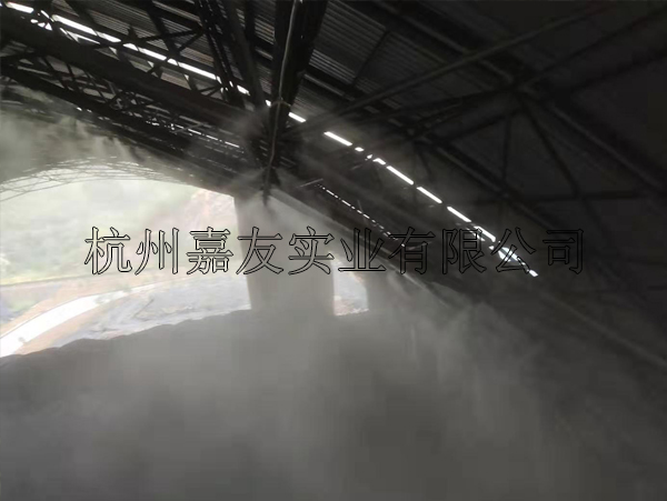 噴淋降塵系統