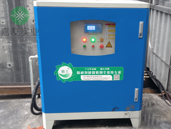 噴霧降塵系統