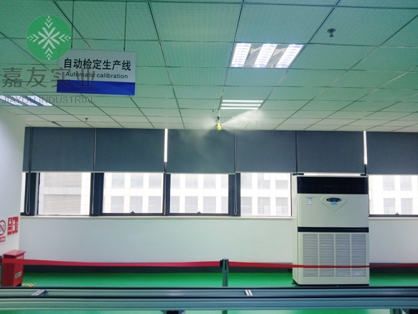干霧加濕器加濕案例