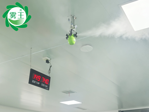 以水為介，三環紙業上線干霧加濕器重塑印刷車間空氣環境