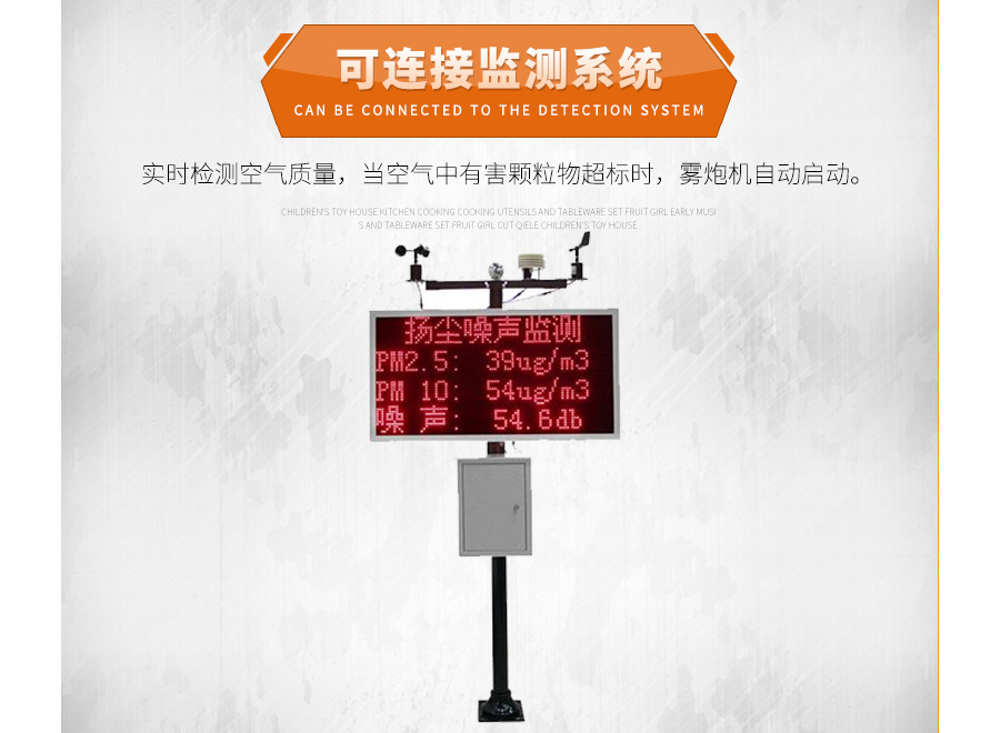 超細霧炮機-10