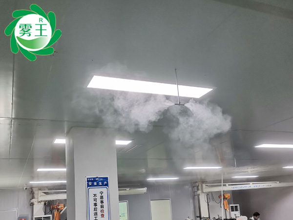 六色印務(wù)利用霧王高壓微霧加濕器，增濕除靜電提升印刷品質(zhì)