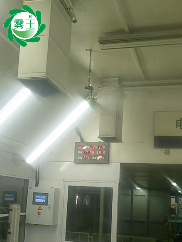 干霧加濕器加濕降塵，助力北京某車企涂裝車間打磨品質(zhì)躍遷