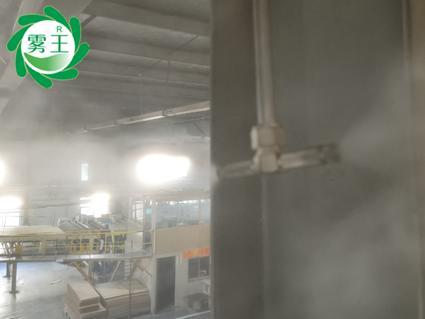 包裝紙箱生產車間高壓微霧加濕器 (3)