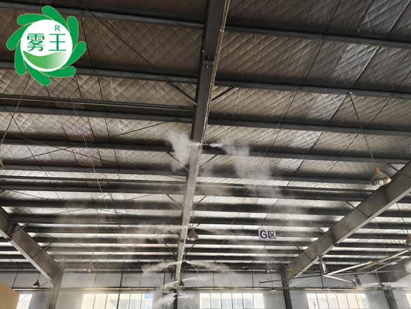 包裝紙箱生產車間高壓微霧加濕器 (10)